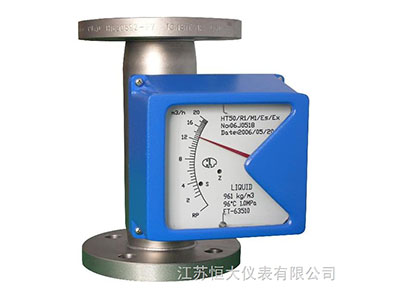 金屬管浮子流量計